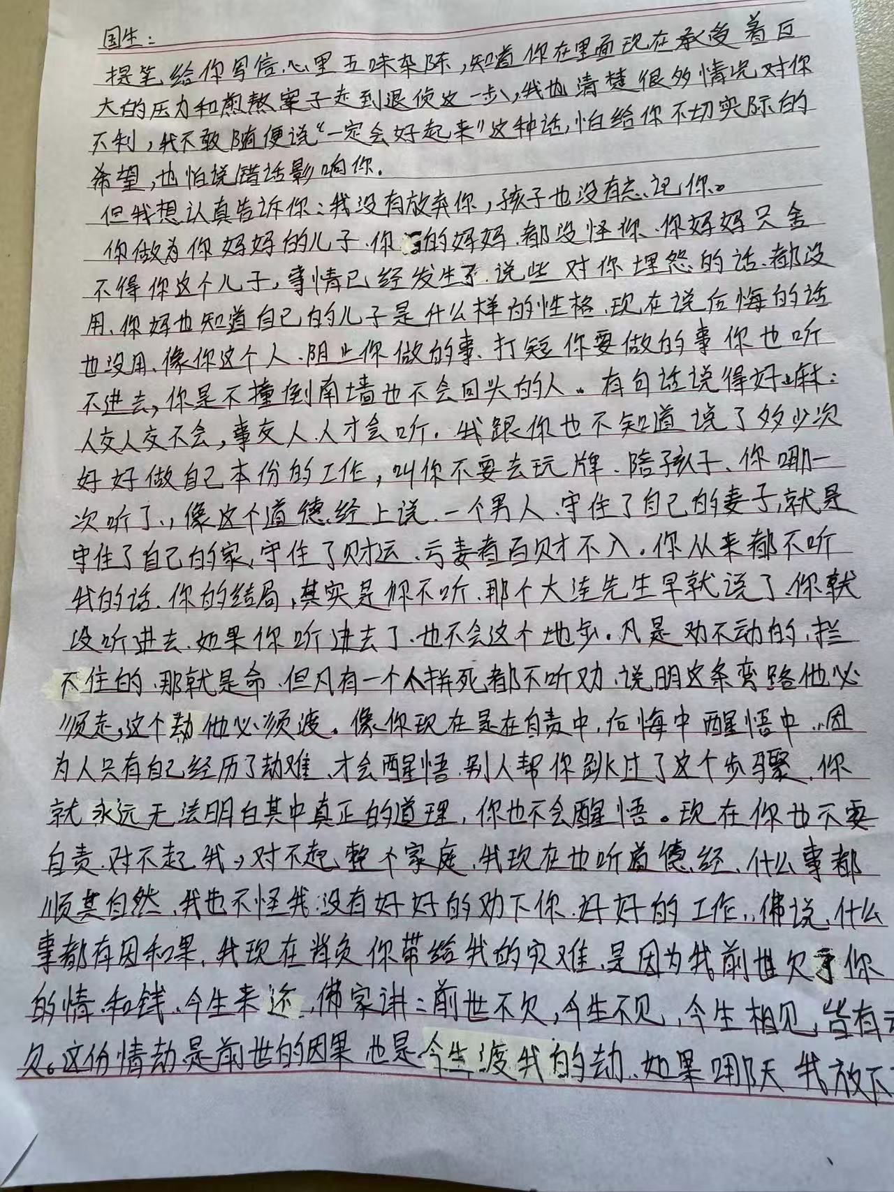 e50780cb-216f-4283-8ae9-e158d447fdb5.jpg