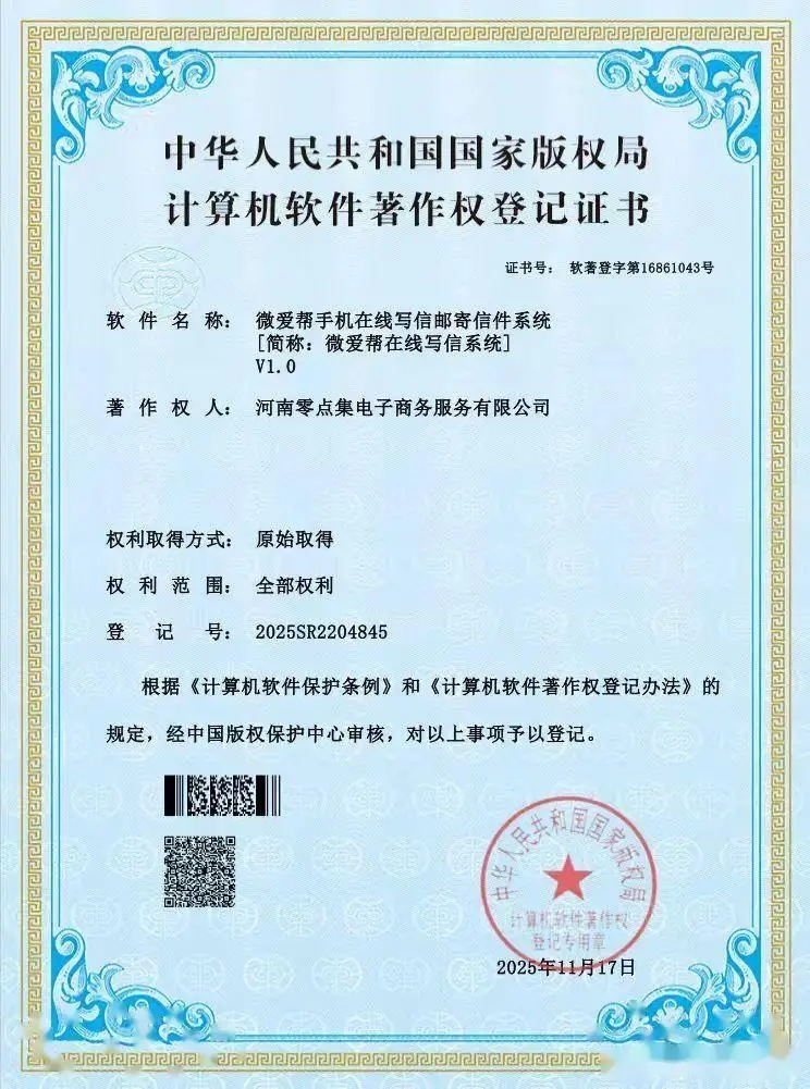 270.jpg